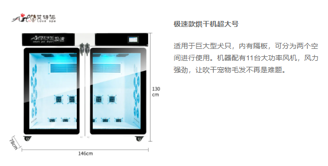 福宠展_河北金若科技有限公司